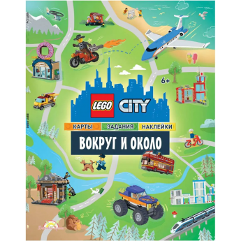 Книга с наклейками LEGO City