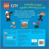 Книжка-картинка LEGO CITY «ПОЖАРНАЯ СТАНЦИЯ. ЖМИ, ТЯНИ И ТОЛКАЙ - КНИГА» City PPS-6001